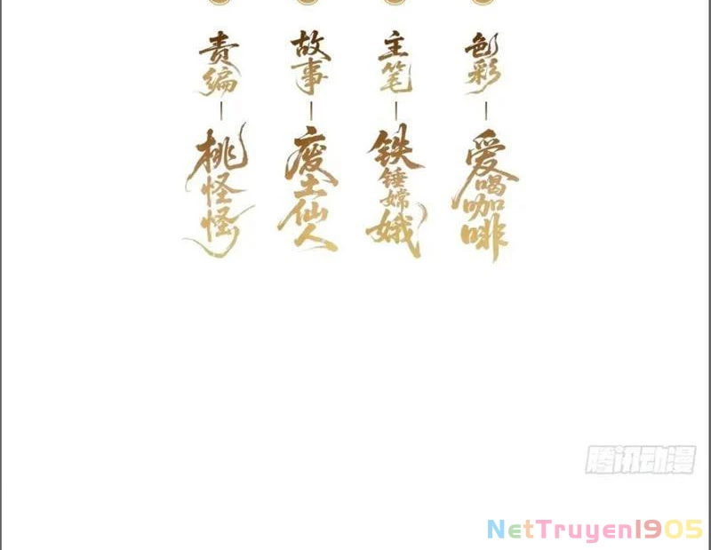 Ta dựa vào tu tiên xưng bá tận thế Chapter 9 - Trang 2