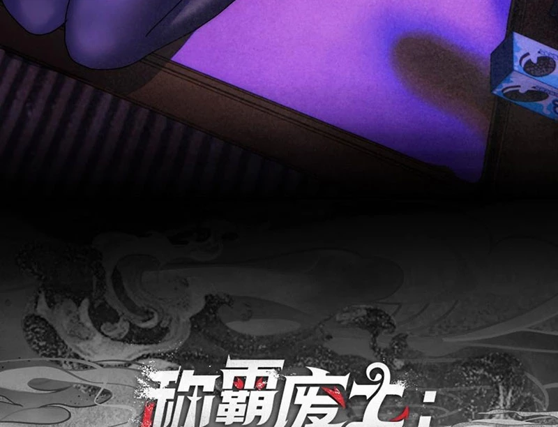 Ta dựa vào tu tiên xưng bá tận thế Chapter 10 - Trang 2