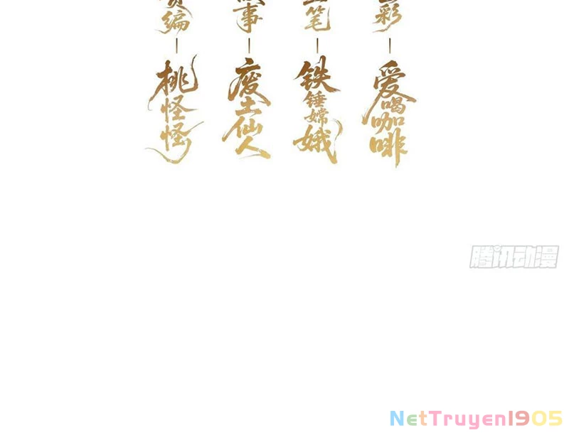 Ta dựa vào tu tiên xưng bá tận thế Chapter 10 - Trang 2