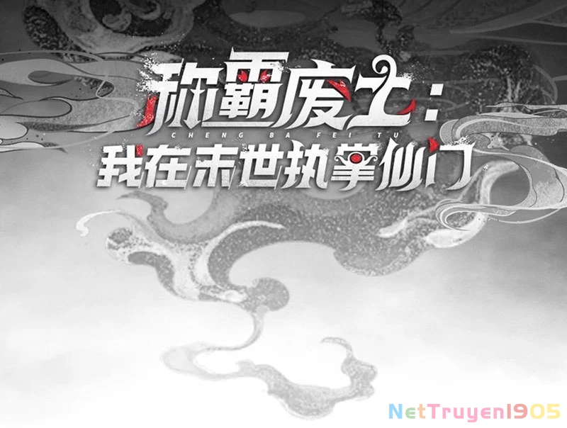 Ta dựa vào tu tiên xưng bá tận thế Chapter 11 - 4