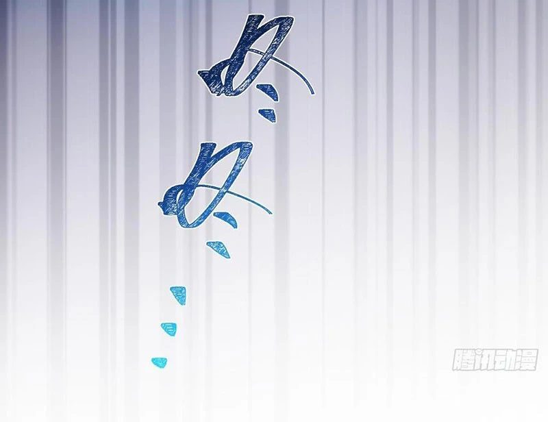 Ta dựa vào tu tiên xưng bá tận thế Chapter 11 - 107