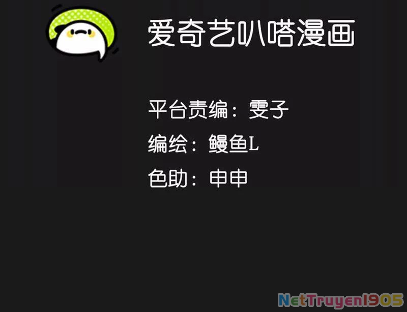 Tiên Vương Thú Liệp Pháp Tắc Chapter 1 - Trang 2