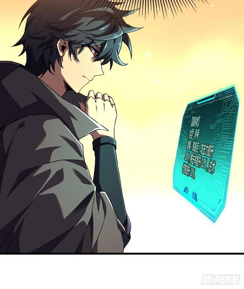 Dị Biến Giáng Lâm Nhân Gian: Triệu Hoán Chi Chủ! Chapter 4 - 54