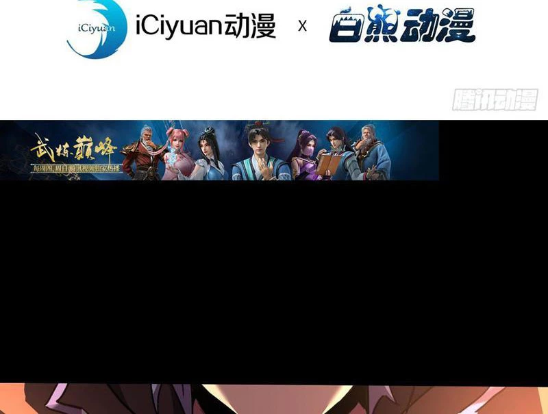 Dị Biến Giáng Lâm Nhân Gian: Triệu Hoán Chi Chủ! Chapter 6 - 4