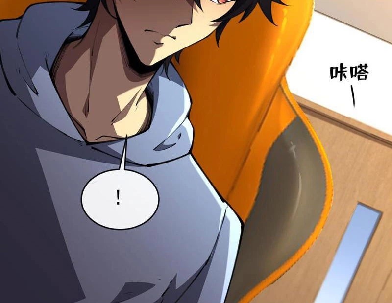 Dị Biến Giáng Lâm Nhân Gian: Triệu Hoán Chi Chủ! Chapter 6 - 45