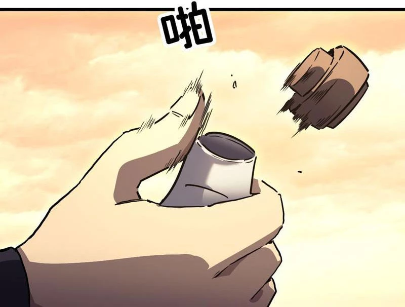 Dị Biến Giáng Lâm Nhân Gian: Triệu Hoán Chi Chủ! Chapter 7 - Trang 2