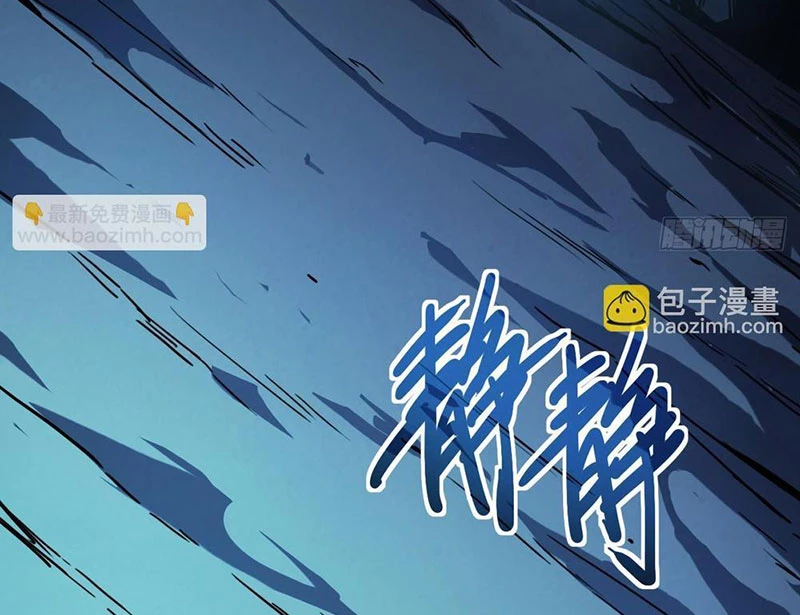 Dị Biến Giáng Lâm Nhân Gian: Triệu Hoán Chi Chủ! Chapter 9 - 77