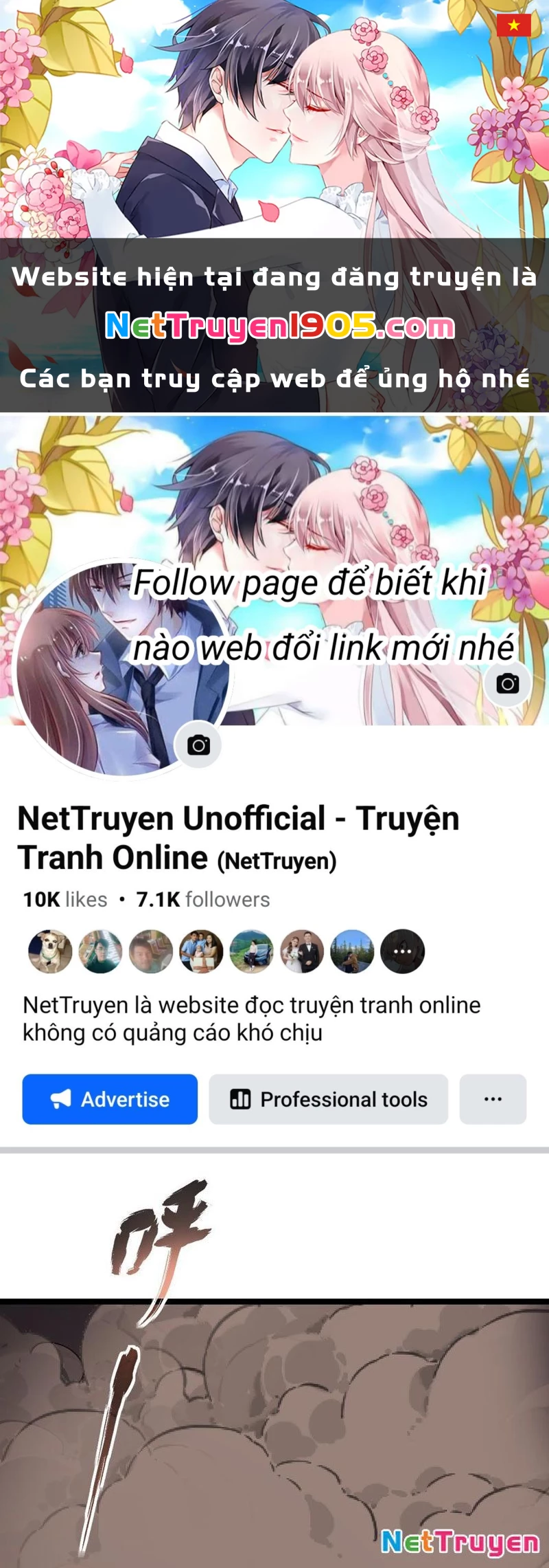 Dị Biến Giáng Lâm Nhân Gian: Triệu Hoán Chi Chủ! Chapter 10 - 1