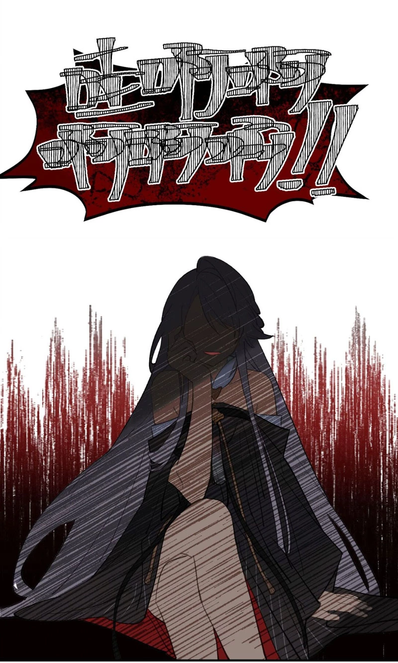 Giết chết nam chính sau đó trở thành nữ ma đầu Chapter 4 - Trang 2