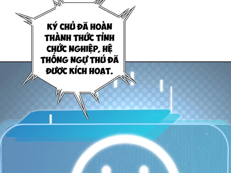 Thái Cổ Thập Hung: Người khác ngự thú ta ngự thú nương Chapter 2 - 20