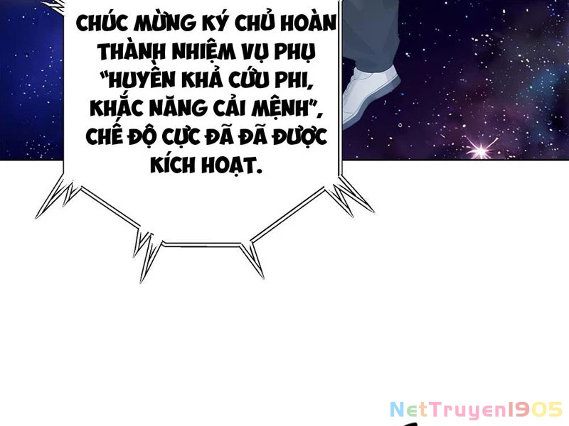 Thái Cổ Thập Hung: Người khác ngự thú ta ngự thú nương Chapter 2 - Trang 2