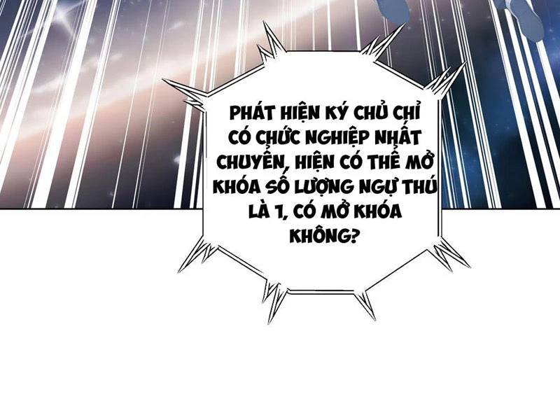 Thái Cổ Thập Hung: Người khác ngự thú ta ngự thú nương Chapter 2 - 39