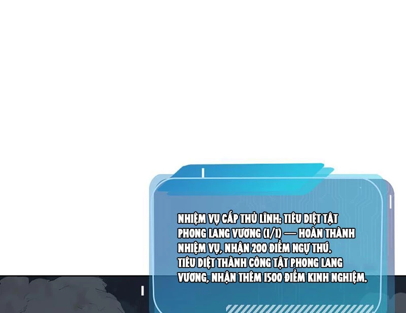 Thái Cổ Thập Hung: Người khác ngự thú ta ngự thú nương Chapter 4 - Trang 2