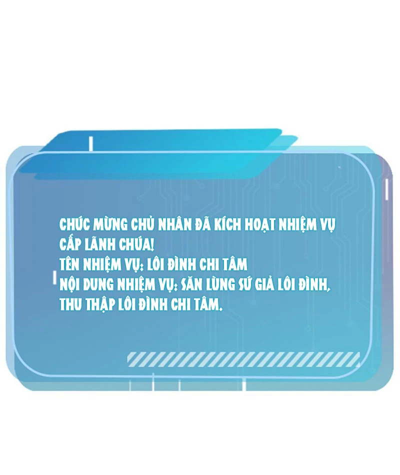 Thái Cổ Thập Hung: Người khác ngự thú ta ngự thú nương Chapter 11 - Trang 2
