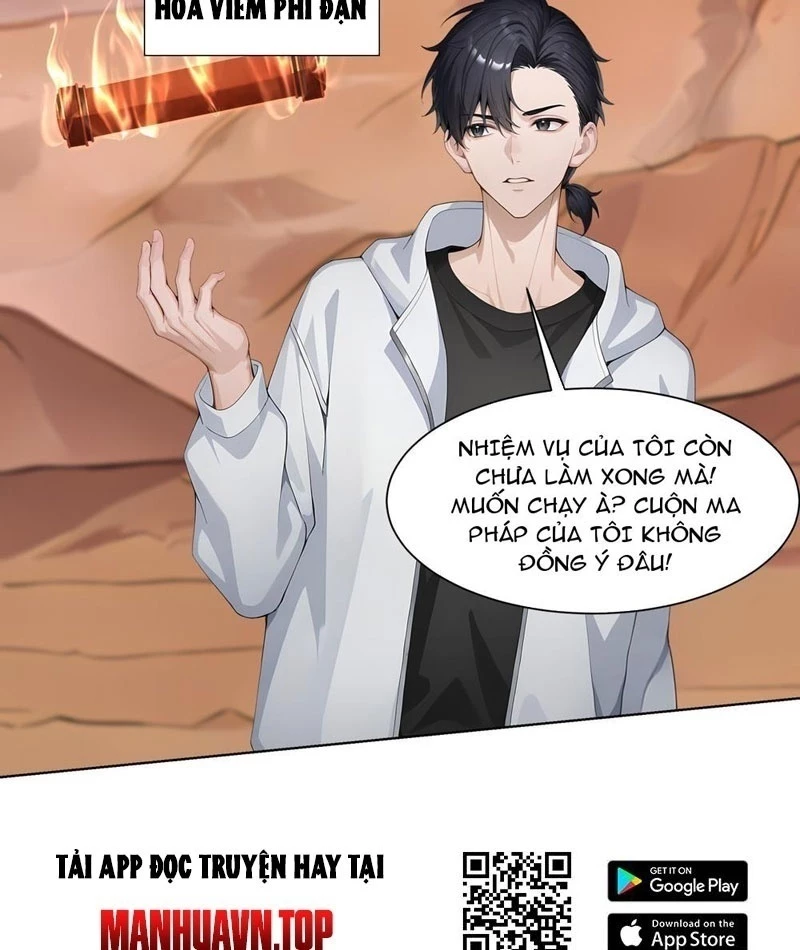 Thái Cổ Thập Hung: Người khác ngự thú ta ngự thú nương Chapter 11 - Trang 2