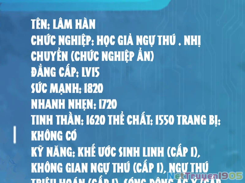 Thái Cổ Thập Hung: Người khác ngự thú ta ngự thú nương Chapter 16 - 84