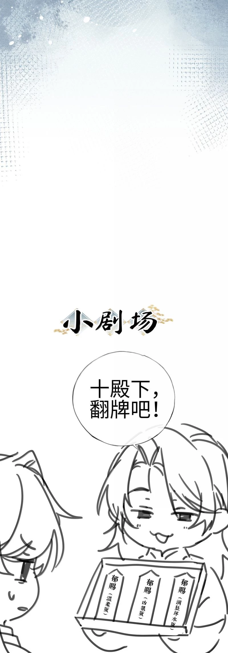 Dụ Địch Thâm Nhập Chapter 68 - 22