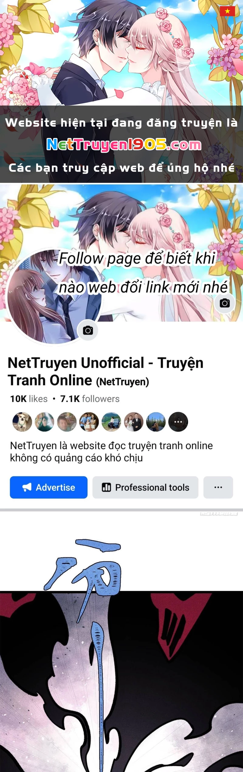 Vạn Cổ Tối Cường Tông Chapter 430 - 1