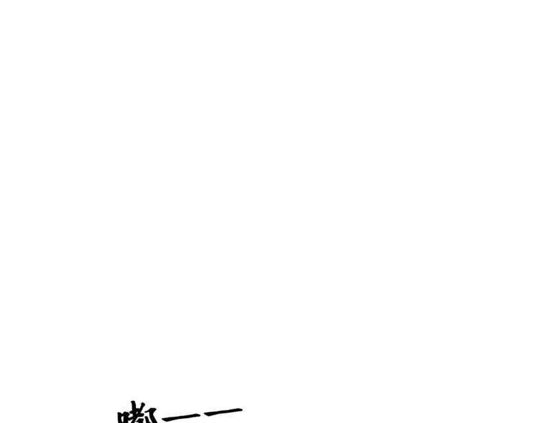Thám Tử Ẩn Danh Chapter 2 - Trang 2