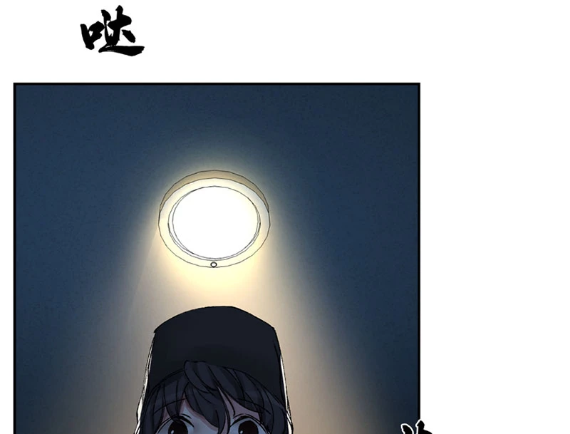 Thám Tử Ẩn Danh Chapter 3 - Trang 2