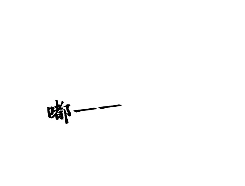 Thám Tử Ẩn Danh Chapter 3 - Trang 2