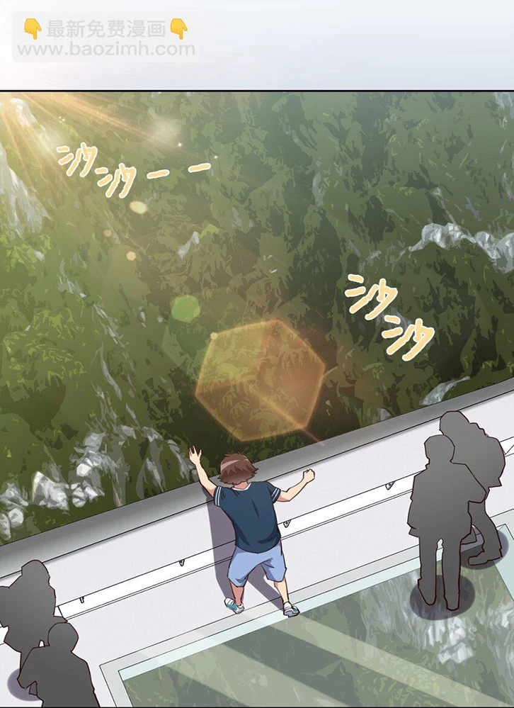 Ông Trời Đã Ban Cho Tôi Siêu Năng Lực Kỳ Lạ Gì Thế Này? Chapter 62 - 40