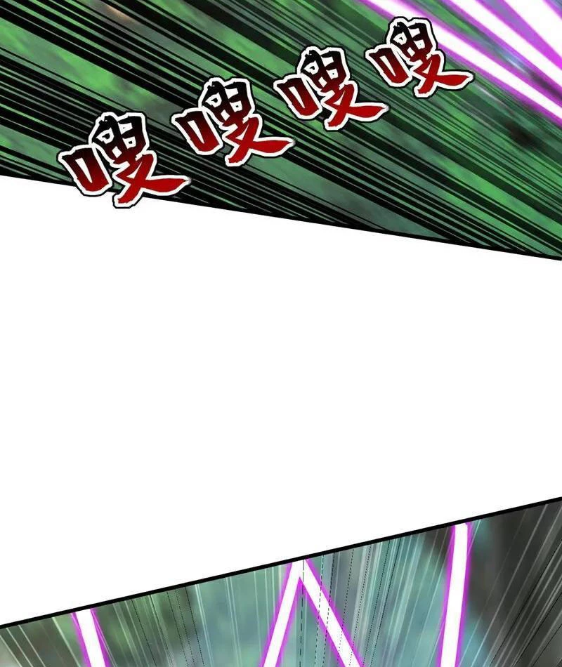 Đệ Tử Tu Luyện Còn Ta Thì Lười Biếng Chapter 188 - 5