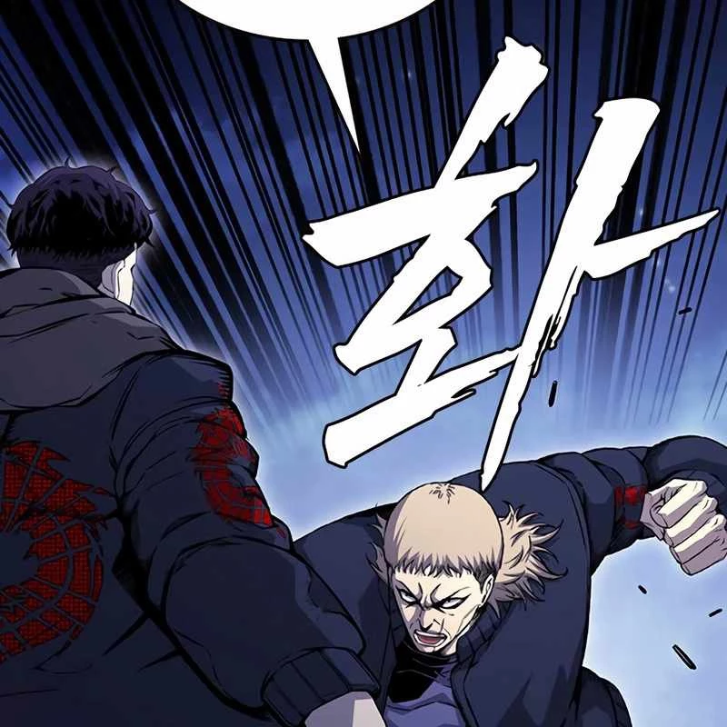 King Game Chapter 110 - 27