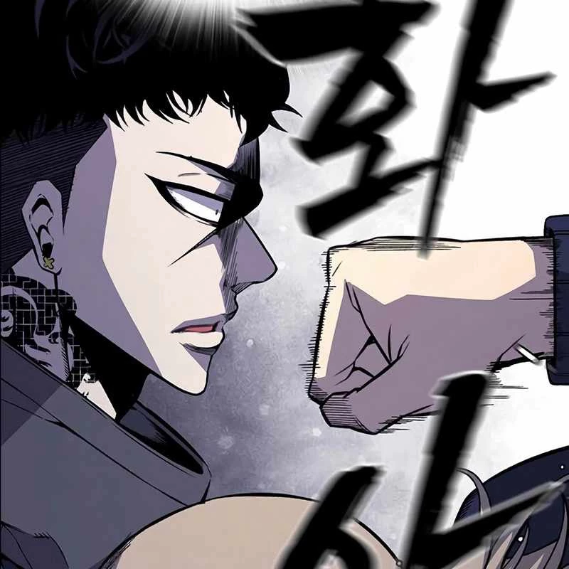 King Game Chapter 110 - 69