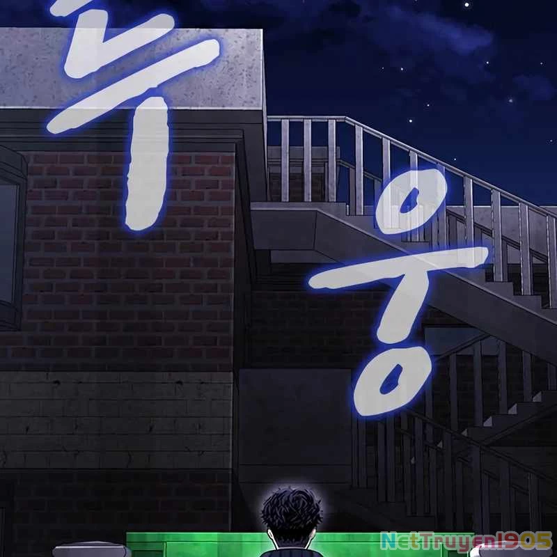 King Game Chapter 110 - 184