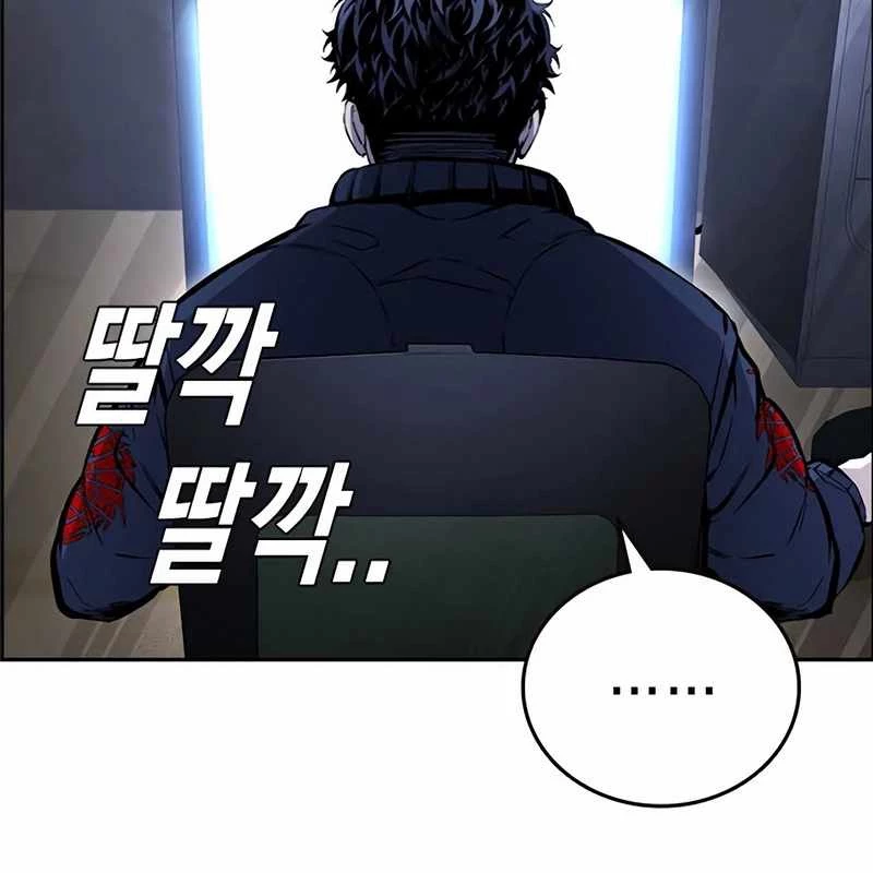 King Game Chapter 110 - 220