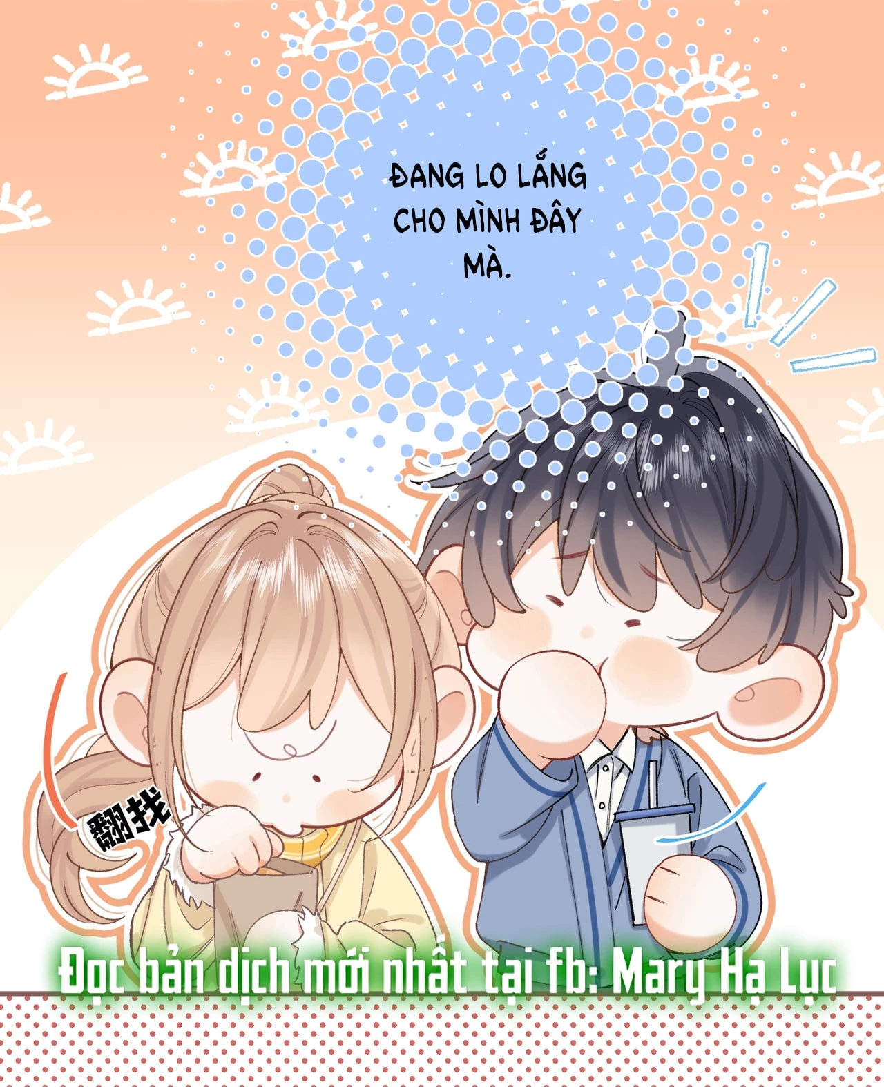 Vụng Trộm Giấu Không Được Chapter 133.2 - 16