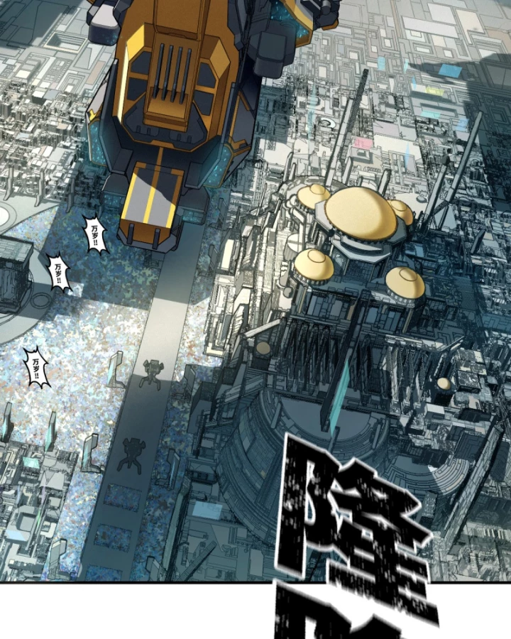 Linh Lung • Nguyệt Khôi Truyện Chapter 51 - 98