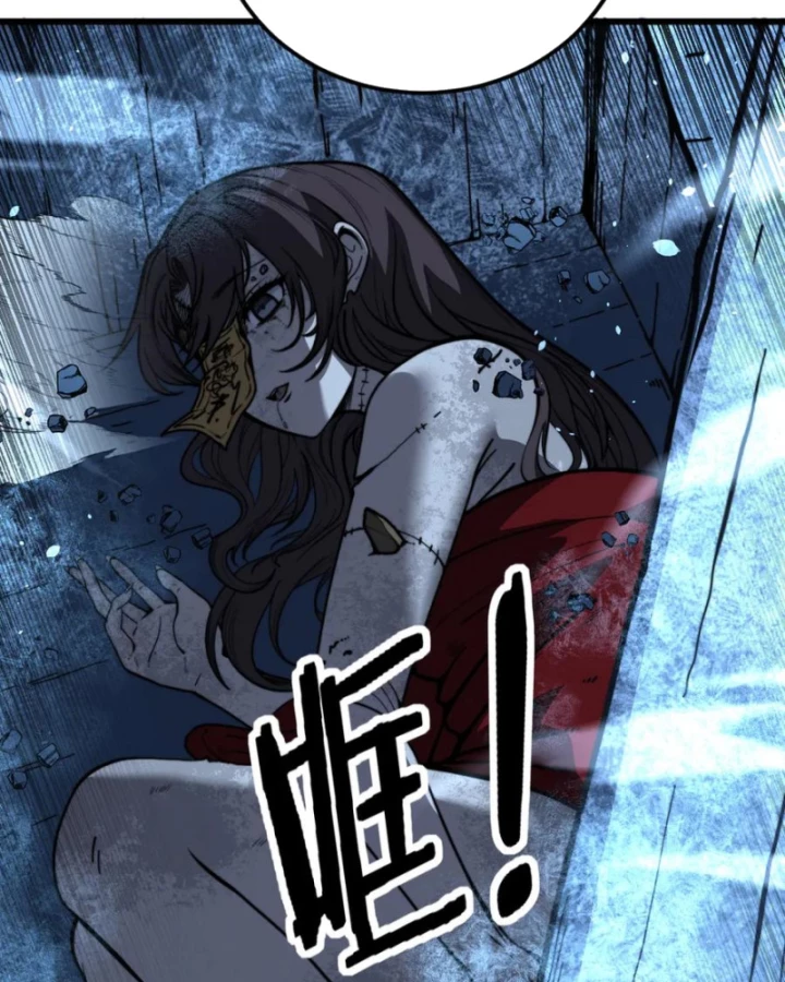 Lão xà tu tiên truyện Chapter 43 - 93