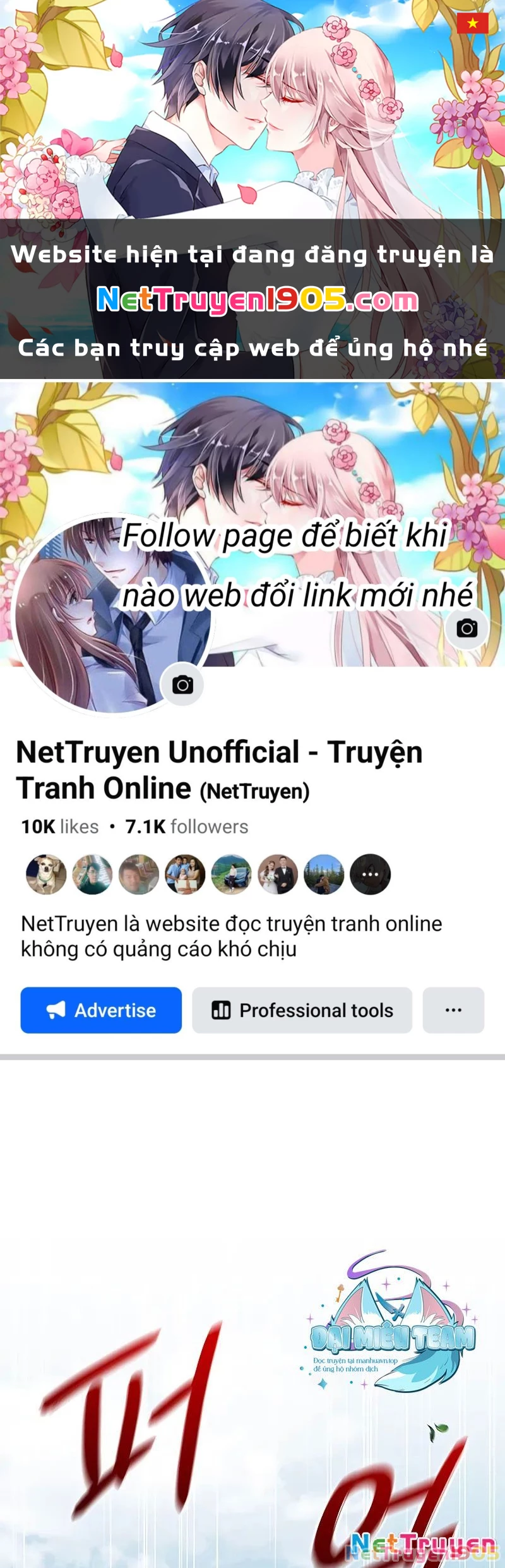 Thiên Qua Thư Khố Đại Công Tử Chapter 131 - 1