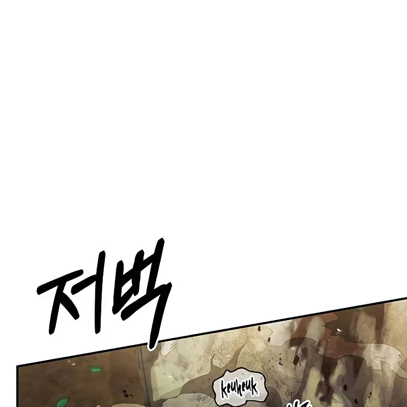 Thiên Qua Thư Khố Đại Công Tử Chapter 131 - 22