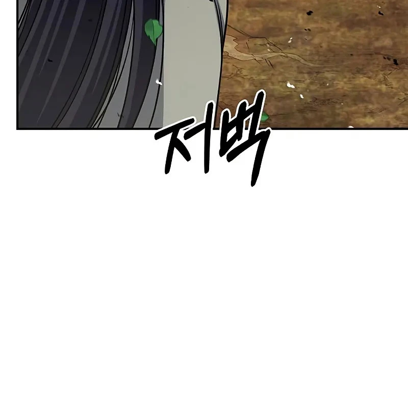 Thiên Qua Thư Khố Đại Công Tử Chapter 131 - 24