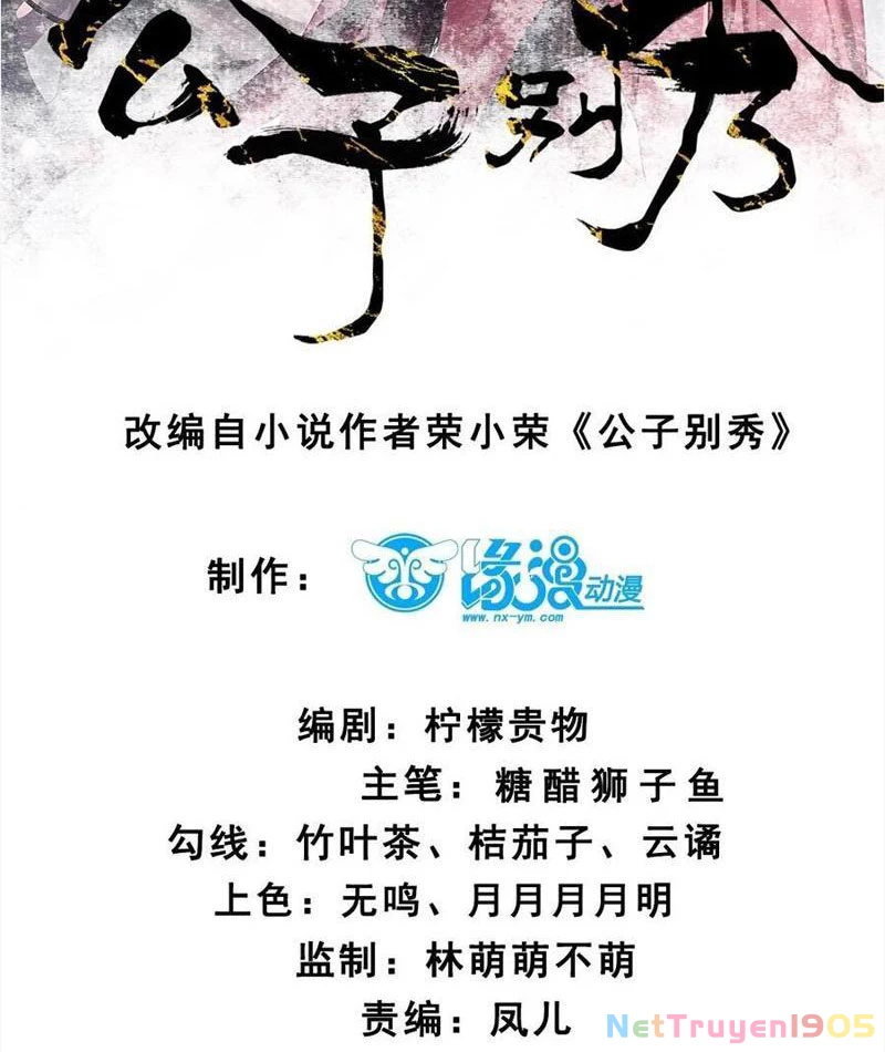 Công Tử Biệt Tú! Chapter 210 - 2