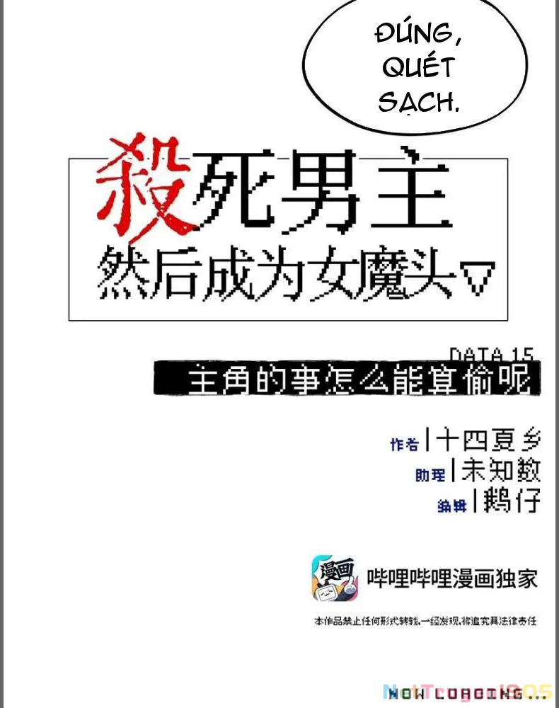 Giết chết nam chính sau đó trở thành nữ ma đầu Chapter 15 - Trang 2