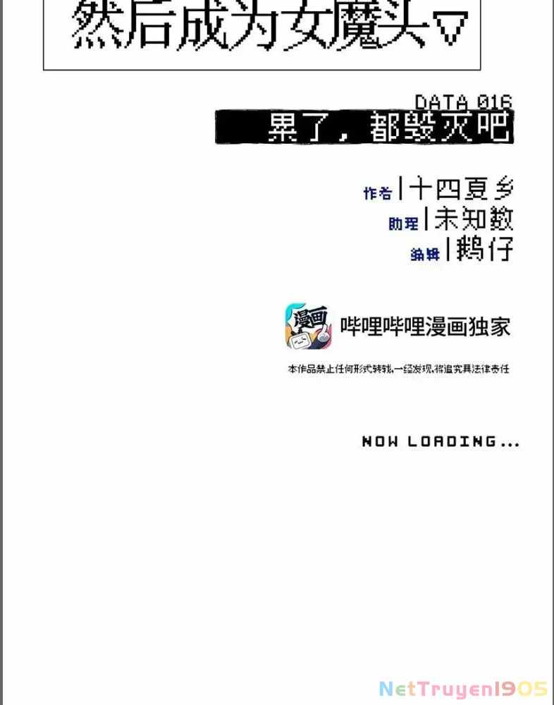 Giết chết nam chính sau đó trở thành nữ ma đầu Chapter 16 - Trang 2