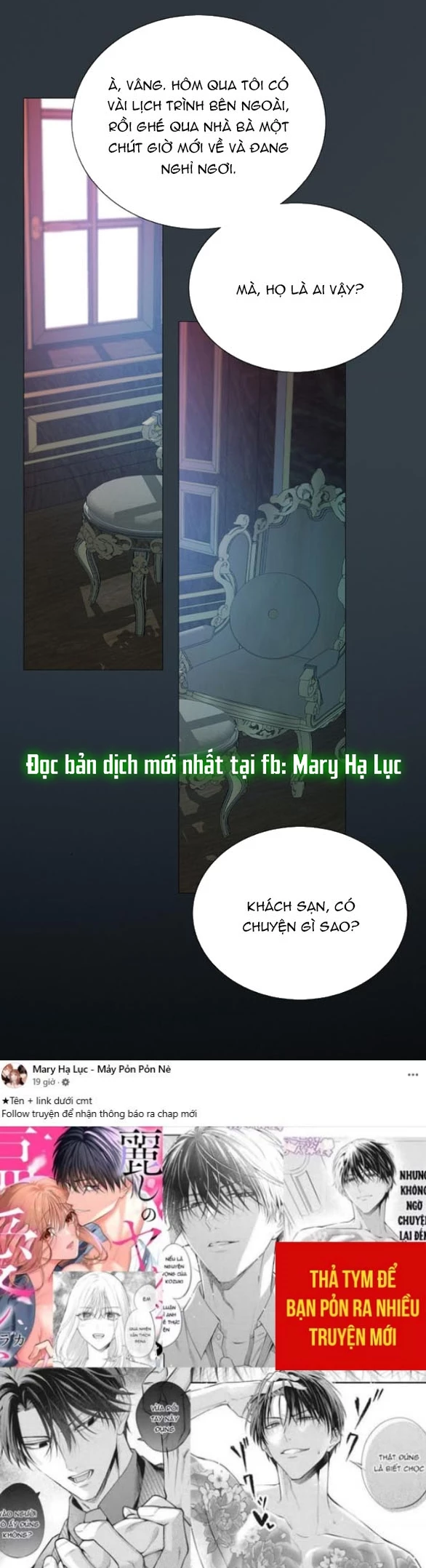 Serena Chapter 113.2 - 8