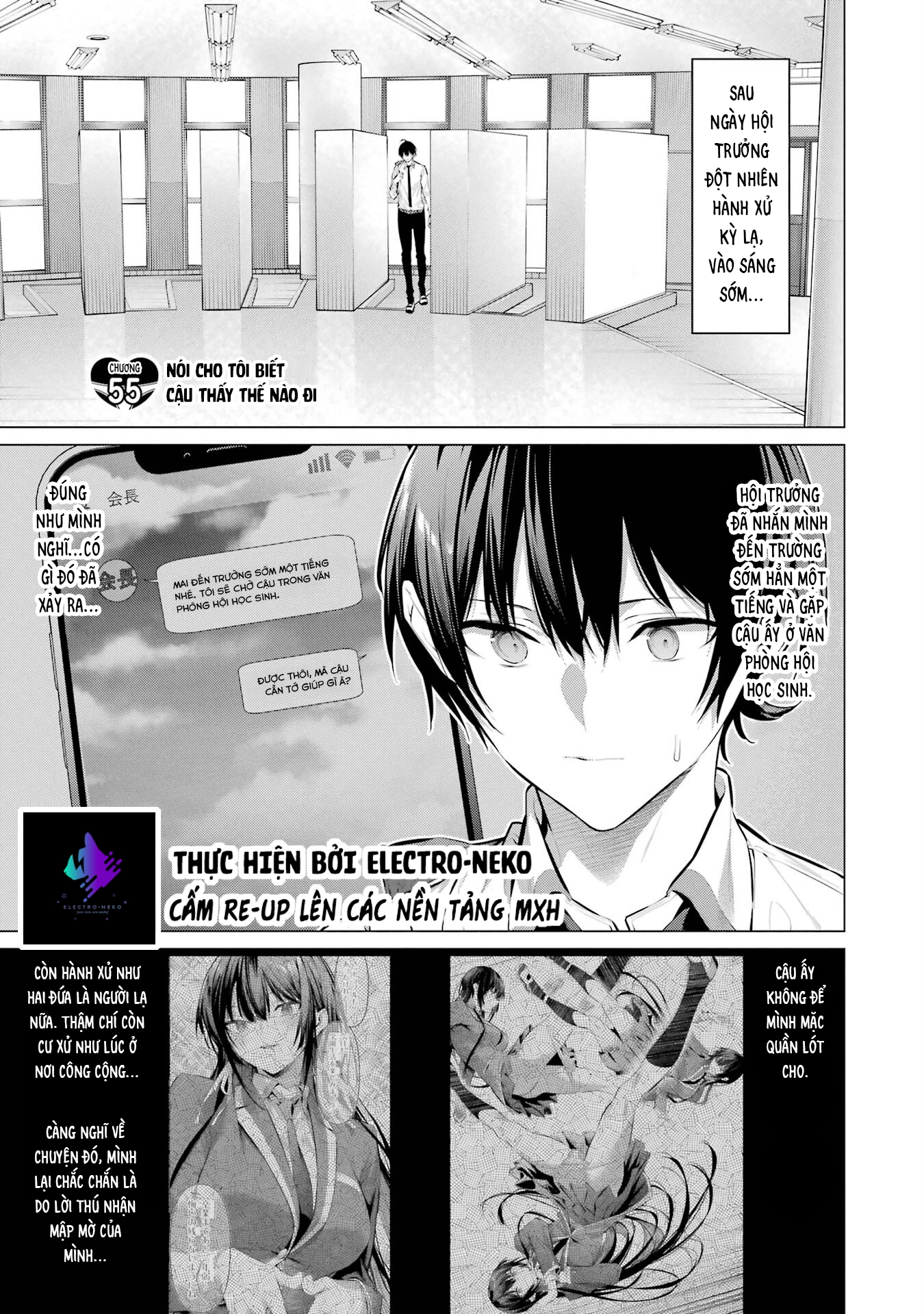 Haite Kudasai, Takamine San Chapter 55 - 5