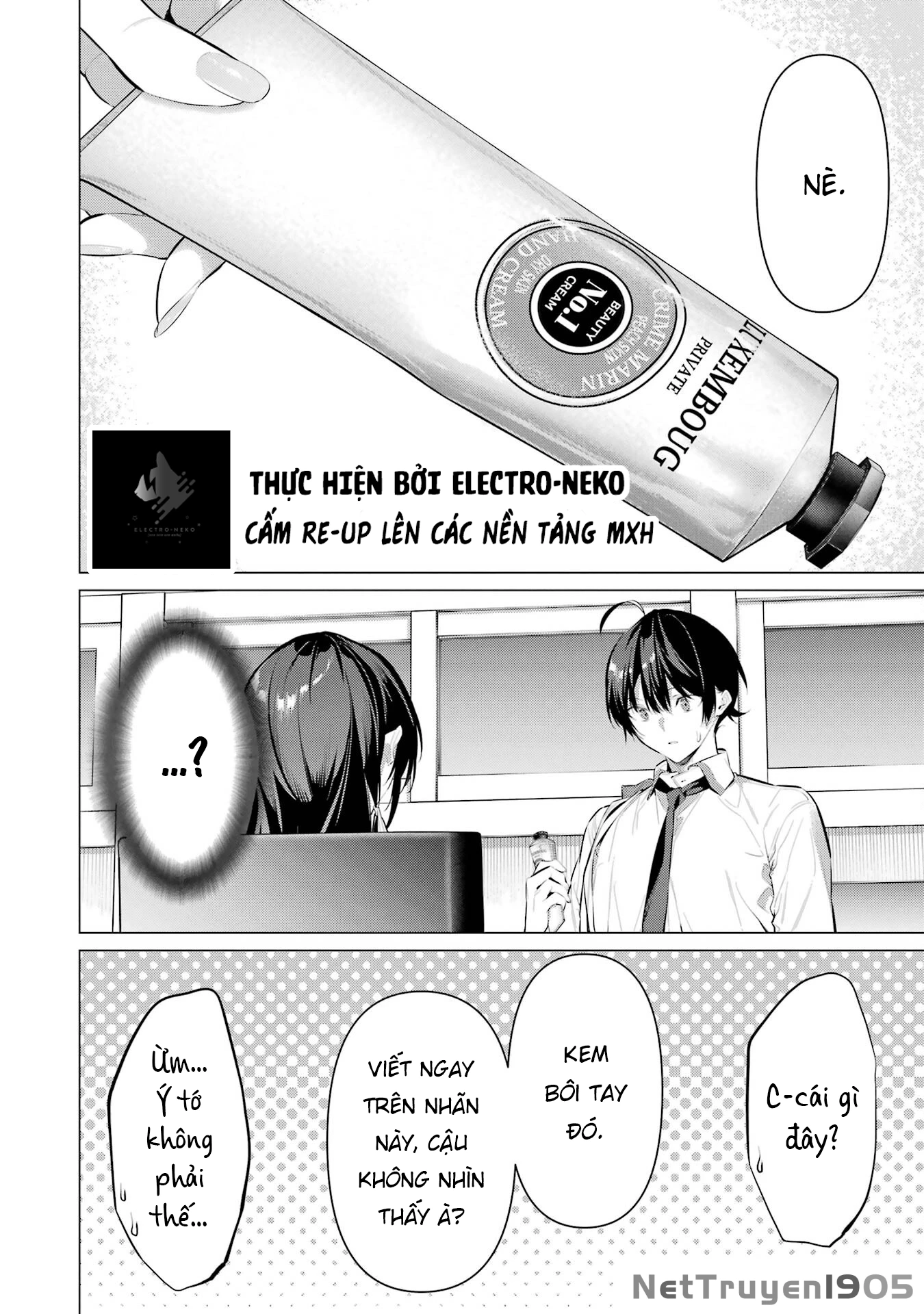 Haite Kudasai, Takamine San Chapter 55 - 8