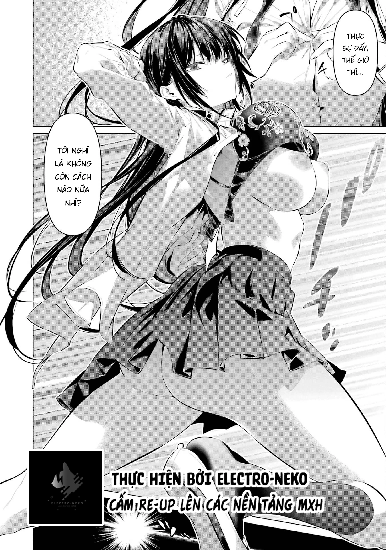Haite Kudasai, Takamine San Chapter 55 - 12