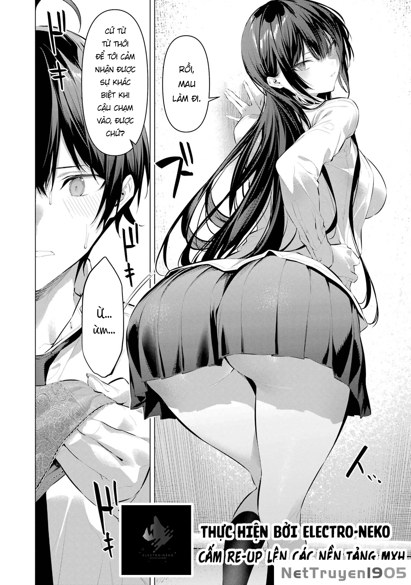 Haite Kudasai, Takamine San Chapter 55 - 14