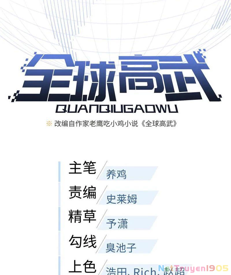 Toàn Cầu Cao Võ Chapter 314 - 11