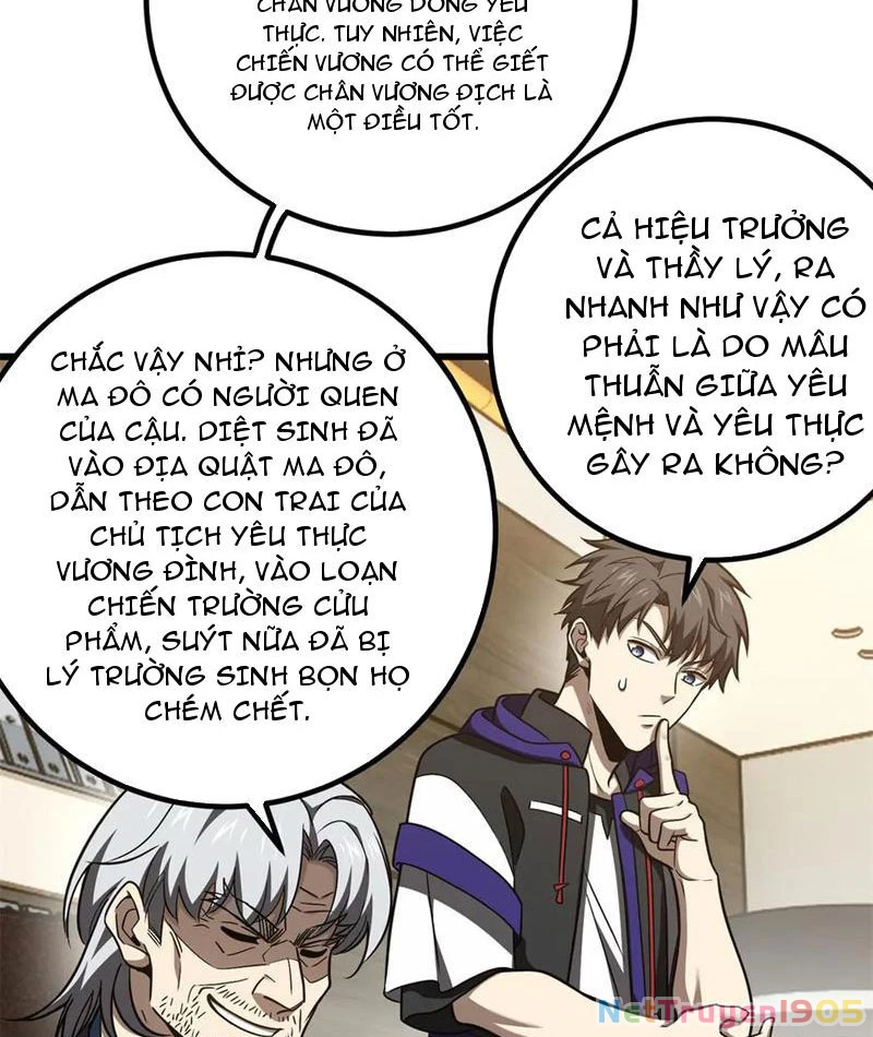 Toàn Cầu Cao Võ Chapter 314 - 18