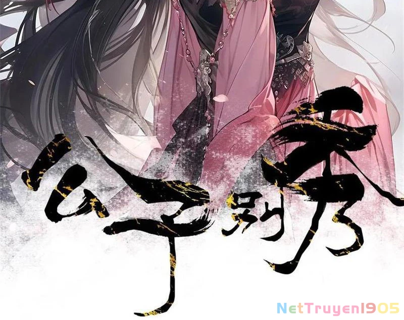 Công Tử Biệt Tú! Chapter 211 - 2