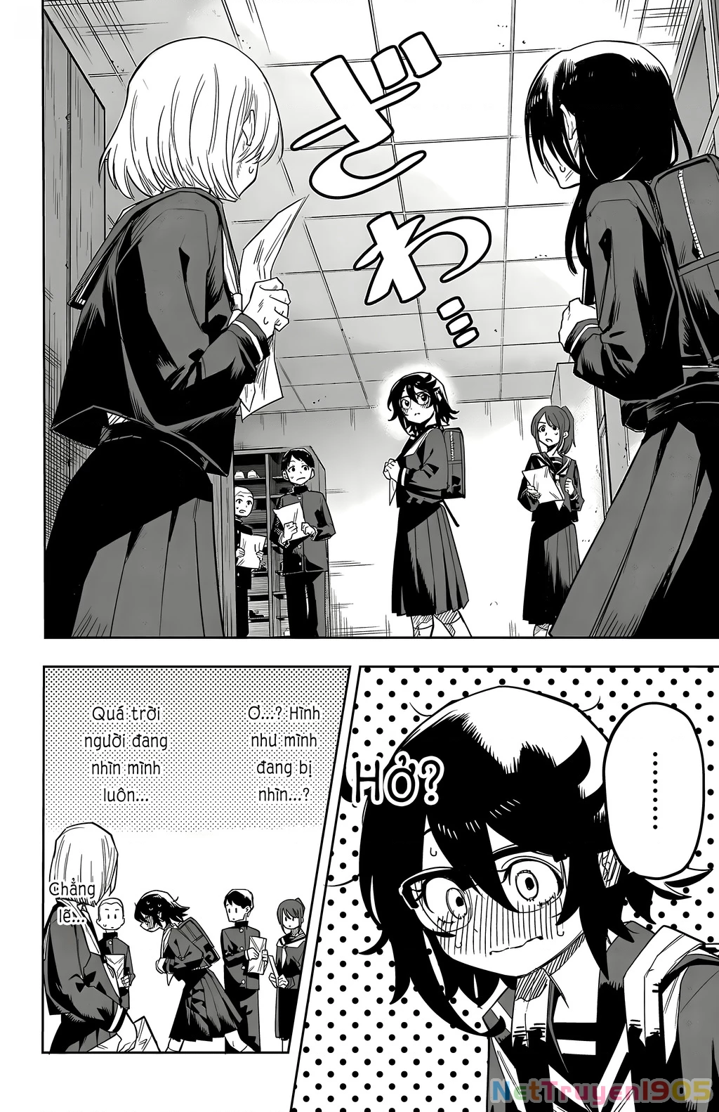 Shy Chapter 196 - 17