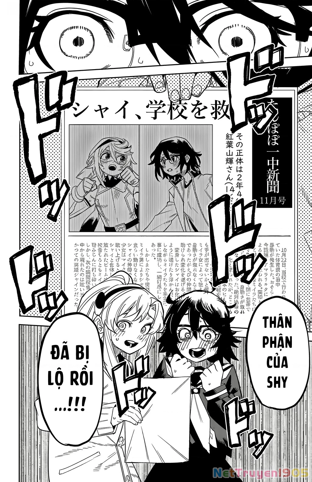 Shy Chapter 196 - 19